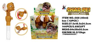 BUBBLE SET - OBL10153431