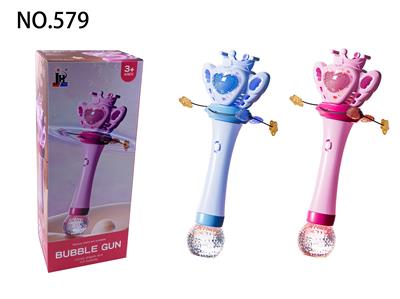 BUBBLE SET - OBL10153435