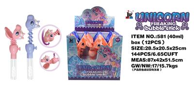 BUBBLE SET - OBL10153437