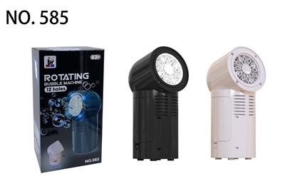 BUBBLE SET - OBL10153439