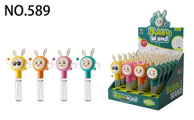 BUBBLE SET - OBL10153441