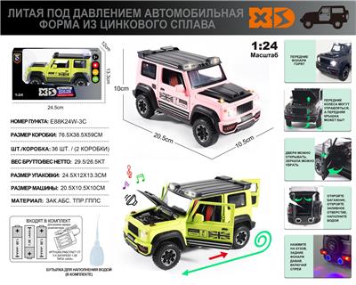 Die-cast toys - OBL10153445