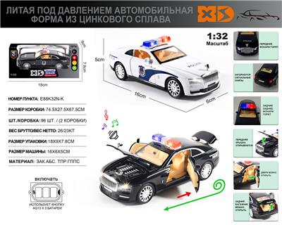 Die-cast toys - OBL10153458