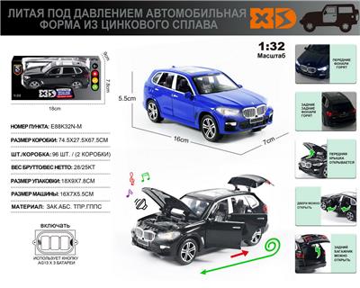 Die-cast toys - OBL10153460