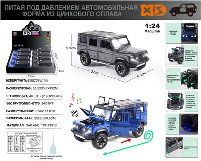 Die-cast toys - OBL10153474