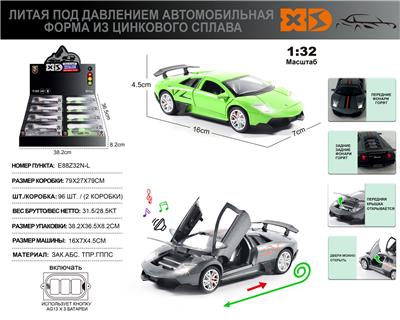 Die-cast toys - OBL10153480