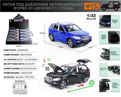 Die-cast toys - OBL10153481