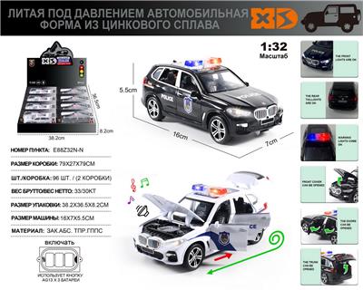 Die-cast toys - OBL10153482