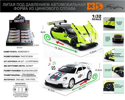 Die-cast toys - OBL10153483
