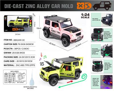 Die-cast toys - OBL10153489