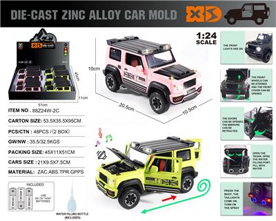 Die-cast toys - OBL10153511