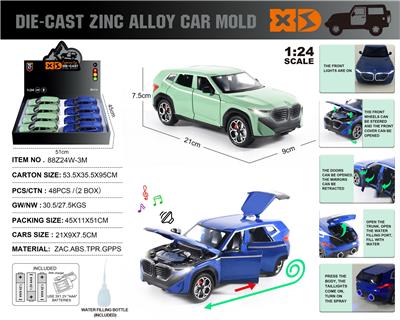 Die-cast toys - OBL10153515