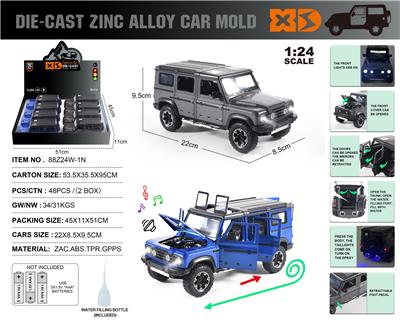 Die-cast toys - OBL10153516