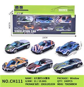 6只滑行UV赛车 - OBL10153751