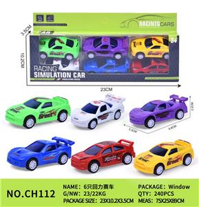 Pull back toys - OBL10153752