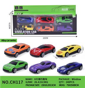6只滑行跑车 - OBL10153757