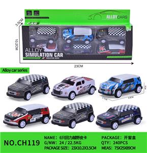 Pull back toys - OBL10153759