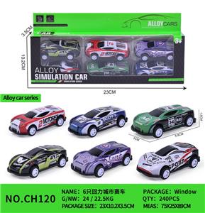 Pull back toys - OBL10153760