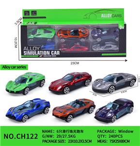 6只滑行珠光跑车 - OBL10153762