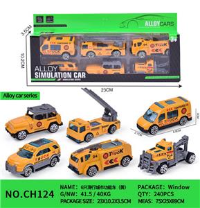 6只滑行城市功能车（黄） - OBL10153764