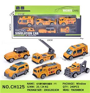 6只滑行城市功能车（黄） - OBL10153765