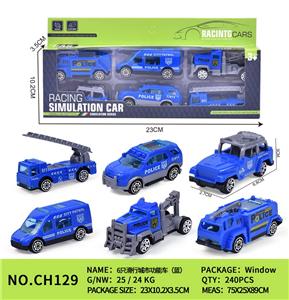 6只滑行城市功能车（蓝） - OBL10153769