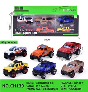 6只滑行越野皮卡车 - OBL10153770