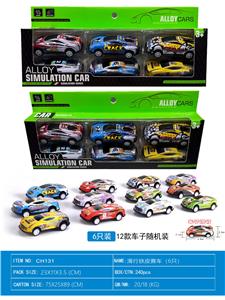 6只滑行城市赛车 - OBL10153771