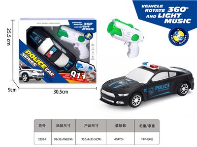 万向警车·八音枪 - OBL10153780