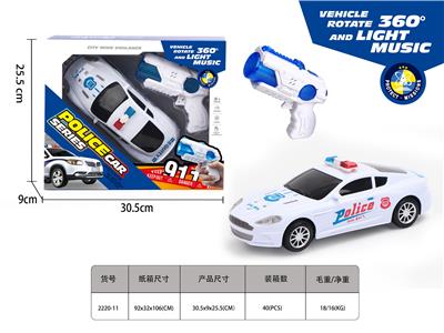 万向警车·八音枪 - OBL10153783