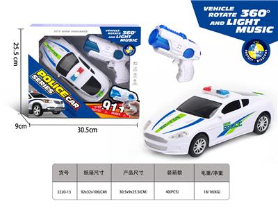 万向警车·八音枪 - OBL10153785