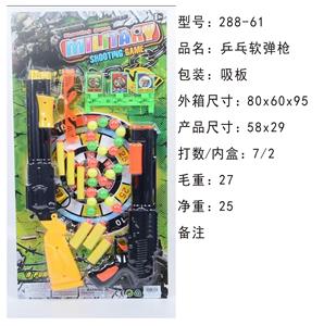 乒乓软弹枪 - OBL10153808