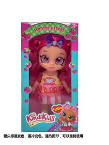 Babytrollyfordoll - OBL10153846