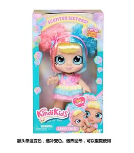 Babytrollyfordoll - OBL10153847