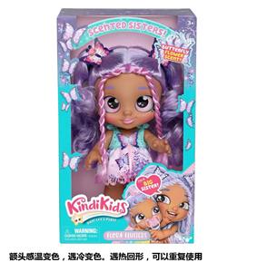 Babytrollyfordoll - OBL10153848