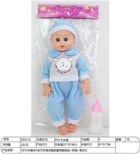 Babytrollyfordoll - OBL10154059