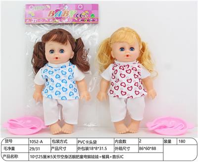 Babytrollyfordoll - OBL10154065