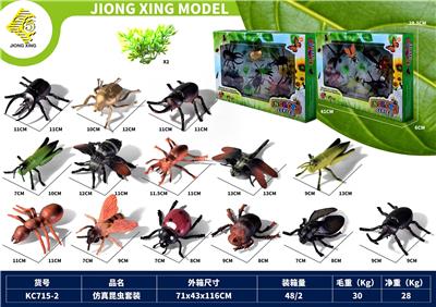 Animaltoys - OBL10154216