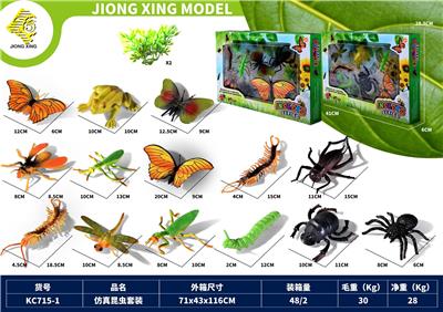 Animaltoys - OBL10154217