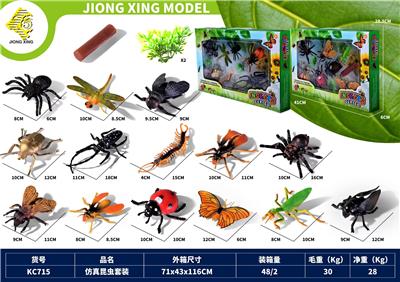 Animaltoys - OBL10154218