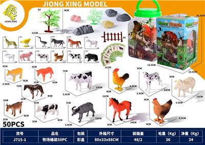 Animaltoys - OBL10154219