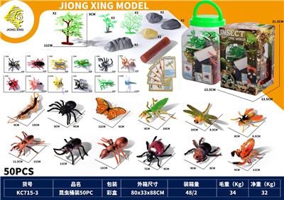 Animaltoys - OBL10154220