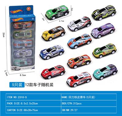 回力铁皮赛车（5只装） - OBL10154247