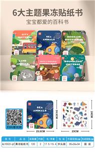 Sticker / bubble stickers - OBL10154290