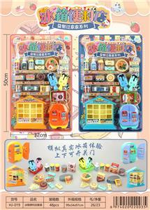 冰箱便利店 - OBL10154444