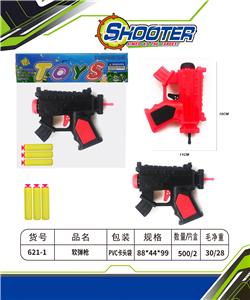 软弹枪 - OBL10154498