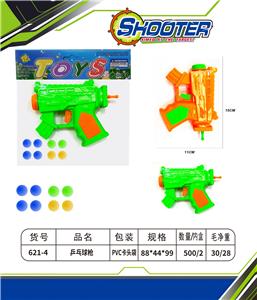 乒乓球枪 - OBL10154501