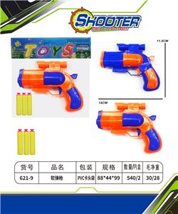 软弹枪 - OBL10154506