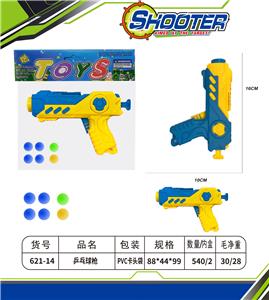 乒乓球枪 - OBL10154511