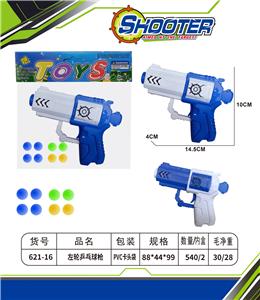 乒乓球枪 - OBL10154513